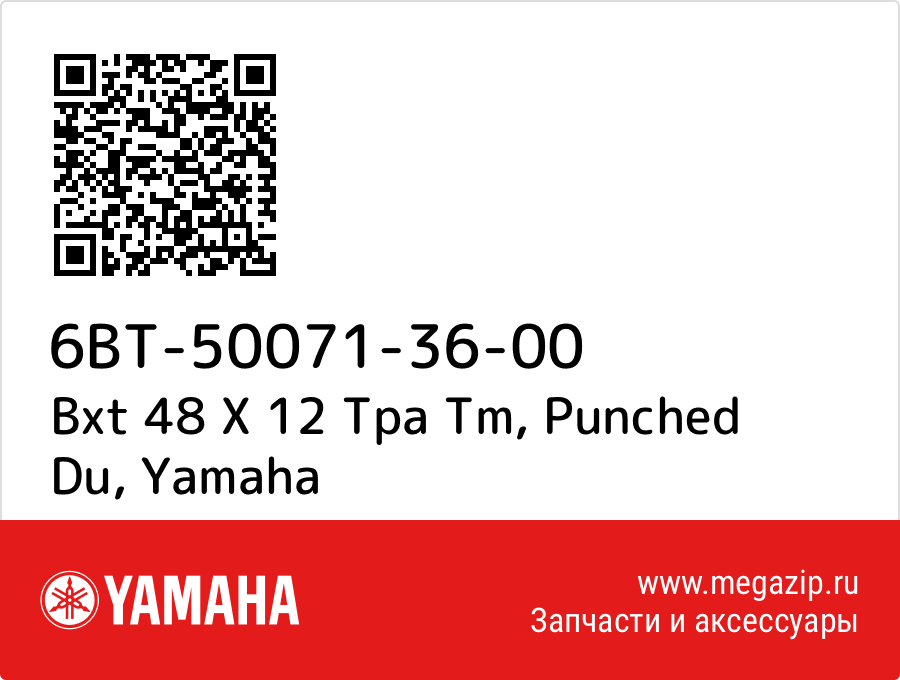

Bxt 48 X 12 Tpa Tm, Punched Du Yamaha 6BT-50071-36-00