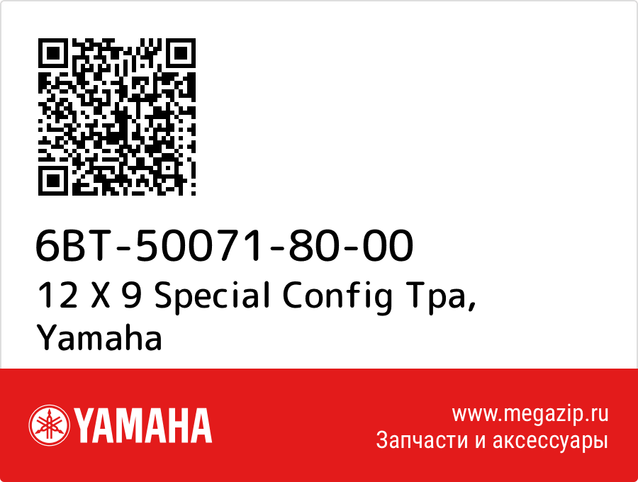 

12 X 9 Special Config Tpa Yamaha 6BT-50071-80-00