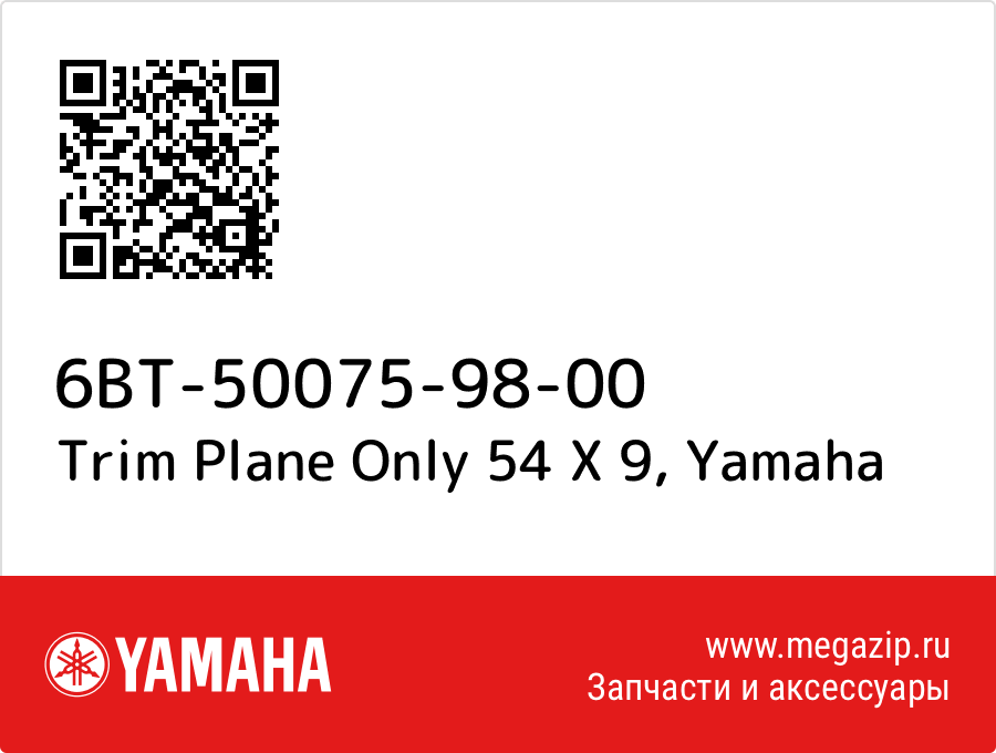 

Trim Plane Only 54 X 9 Yamaha 6BT-50075-98-00