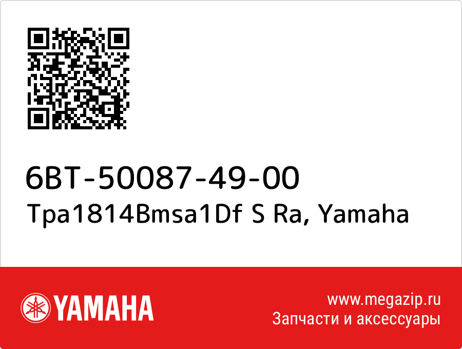 

Tpa1814Bmsa1Df S Ra Yamaha 6BT-50087-49-00