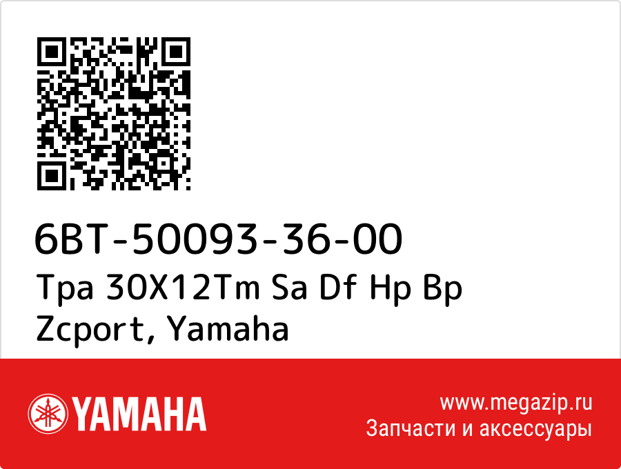

Tpa 30X12Tm Sa Df Hp Bp Zcport Yamaha 6BT-50093-36-00
