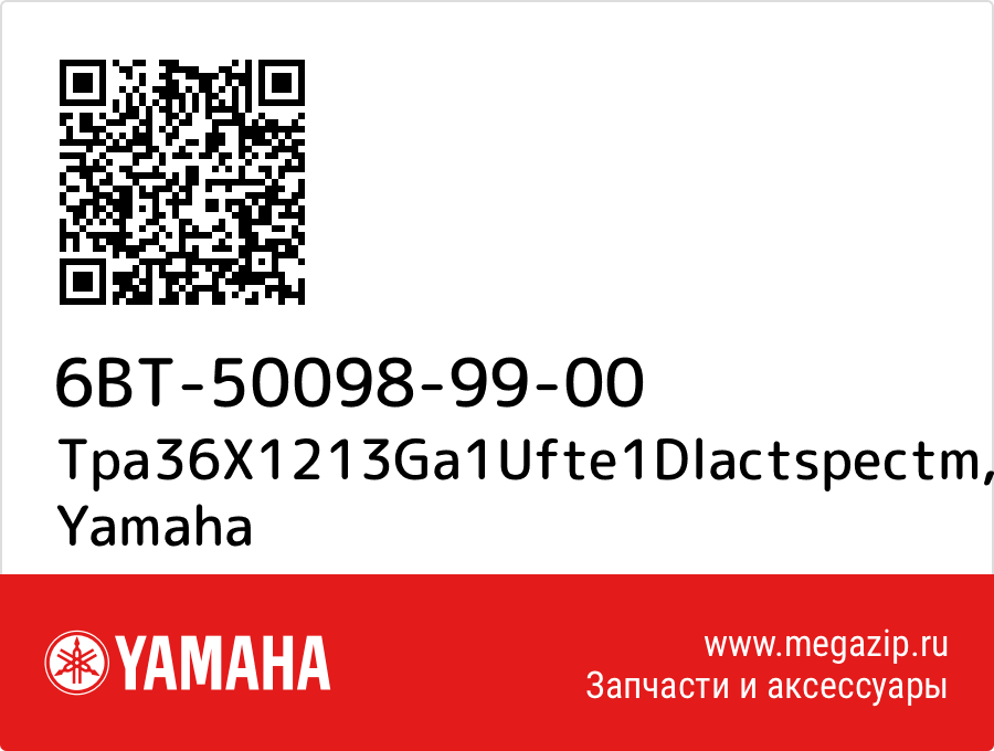 

Tpa36X1213Ga1Ufte1Dlactspectm Yamaha 6BT-50098-99-00
