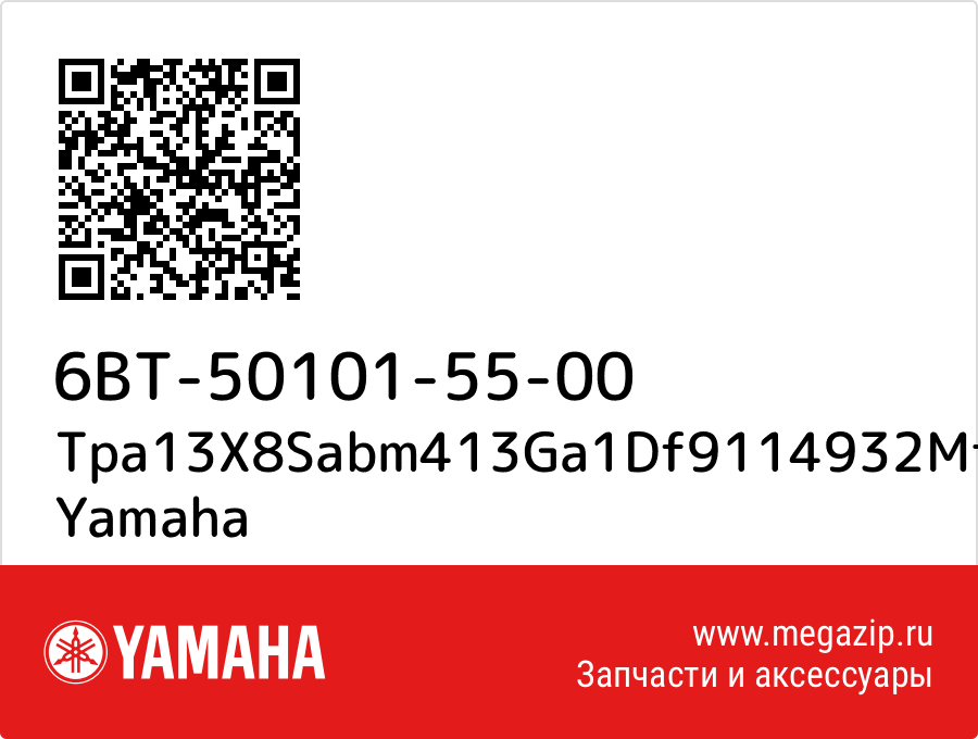 

Tpa13X8Sabm413Ga1Df9114932Mtg Yamaha 6BT-50101-55-00