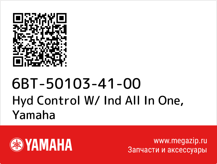 

Hyd Control W/ Ind All In One Yamaha 6BT-50103-41-00
