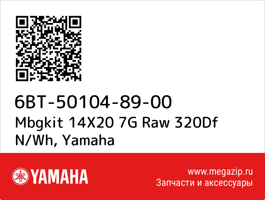 

Mbgkit 14X20 7G Raw 320Df N/Wh Yamaha 6BT-50104-89-00