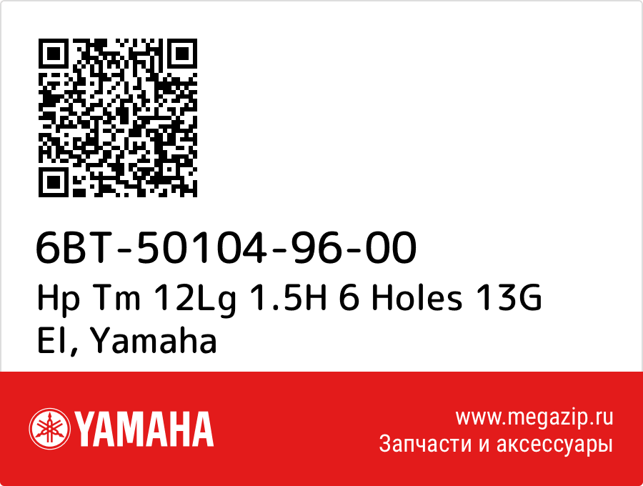 

Hp Tm 12Lg 1.5H 6 Holes 13G El Yamaha 6BT-50104-96-00