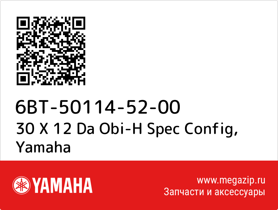 

30 X 12 Da Obi-H Spec Config Yamaha 6BT-50114-52-00