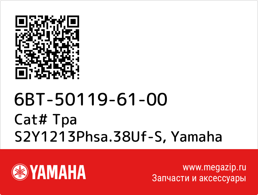 

Cat# Tpa S2Y1213Phsa.38Uf-S Yamaha 6BT-50119-61-00