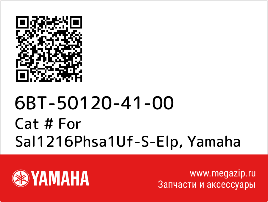 

Cat # For Sal1216Phsa1Uf-S-Elp Yamaha 6BT-50120-41-00