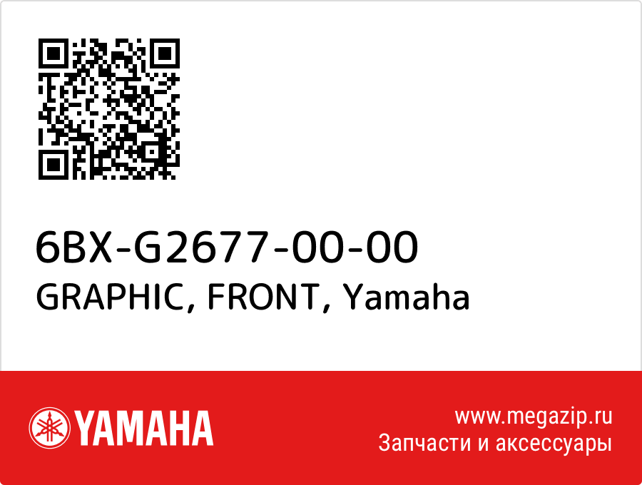 

GRAPHIC, FRONT Yamaha 6BX-G2677-00-00