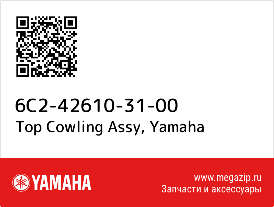 

Top Cowling Assy Yamaha 6C2-42610-31-00