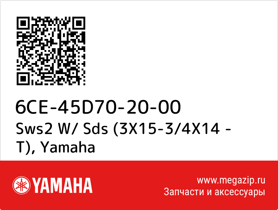 

Sws2 W/ Sds (3X15-3/4X14 - T) Yamaha 6CE-45D70-20-00
