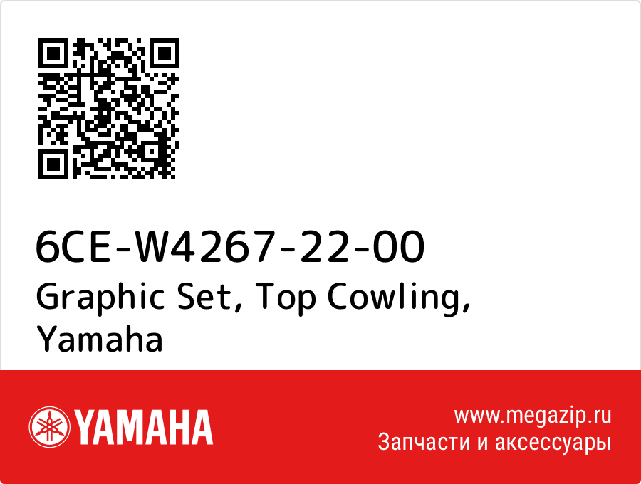 

Graphic Set, Top Cowling Yamaha 6CE-W4267-22-00