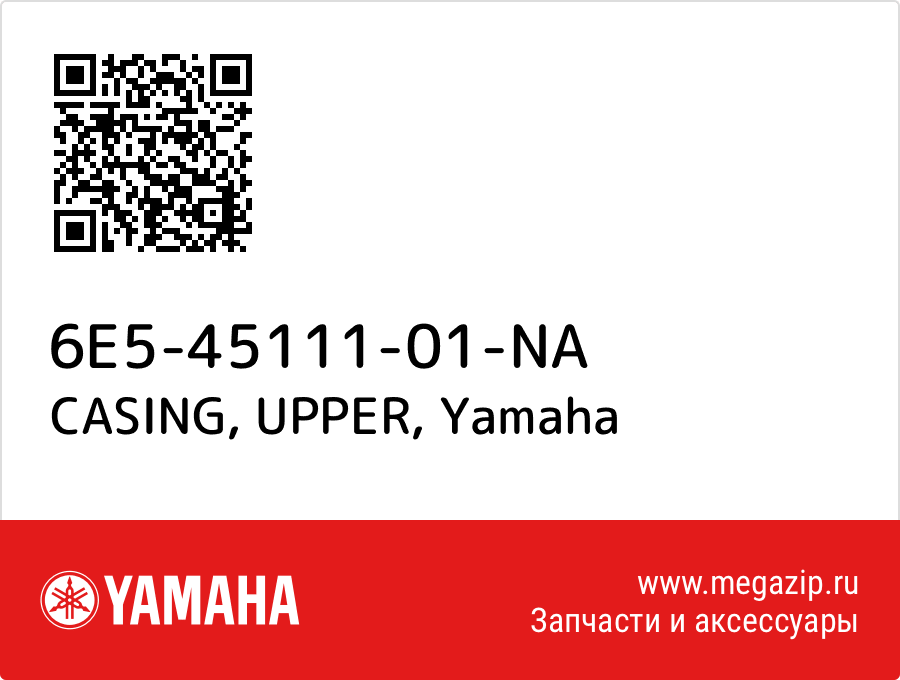 

CASING, UPPER Yamaha 6E5-45111-01-NA
