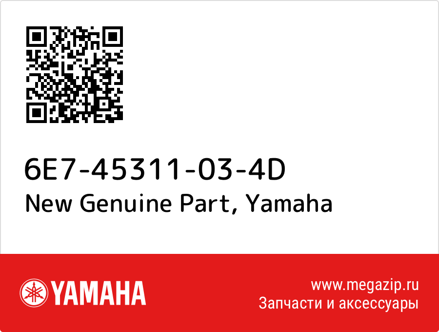 

New Genuine Part Yamaha 6E7-45311-03-4D