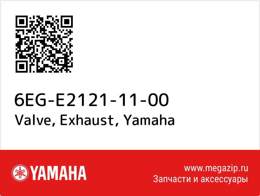 

Valve, Exhaust Yamaha 6EG-E2121-11-00