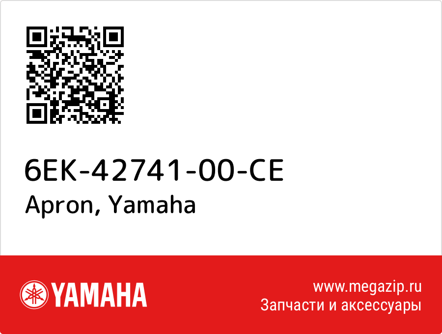 

Apron Yamaha 6EK-42741-00-CE