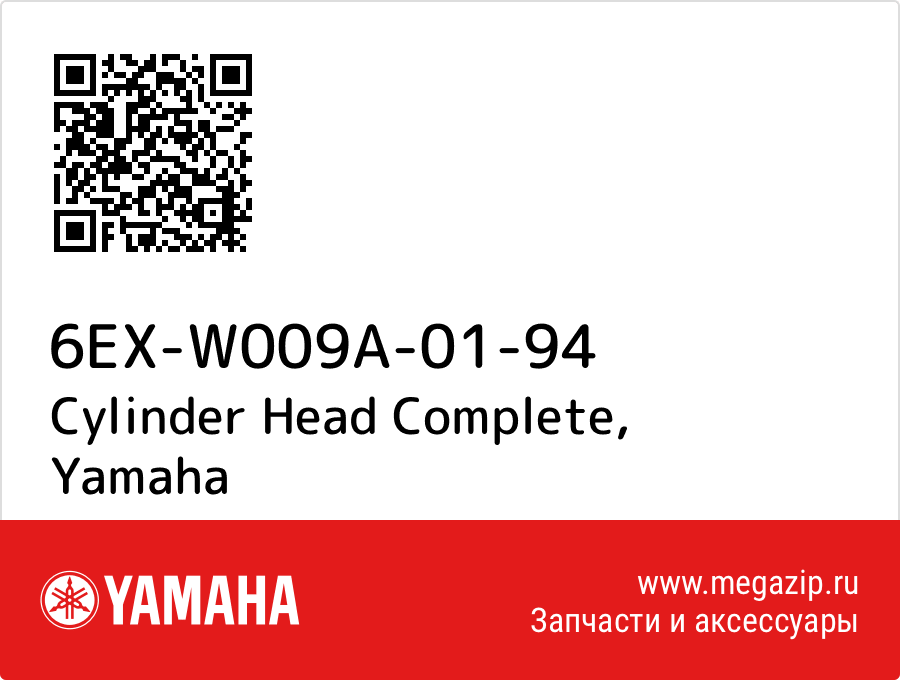 

Cylinder Head Complete Yamaha 6EX-W009A-01-94