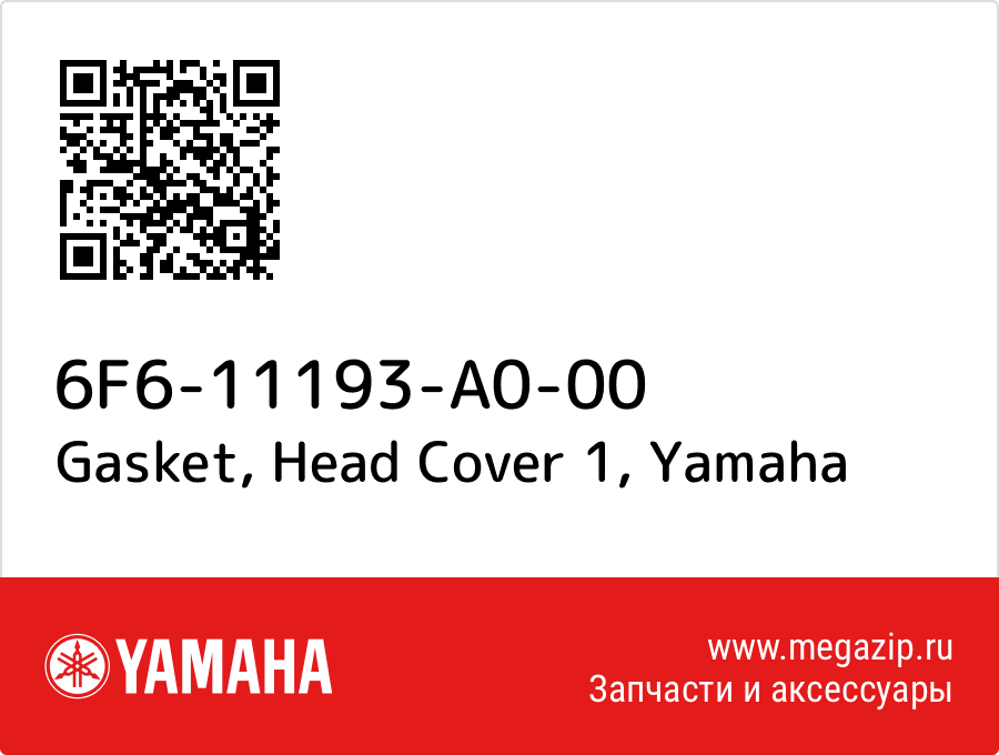 

Gasket, Head Cover 1 Yamaha 6F6-11193-A0-00