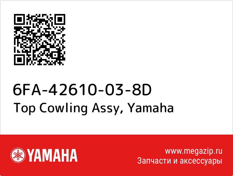 

Top Cowling Assy Yamaha 6FA-42610-03-8D