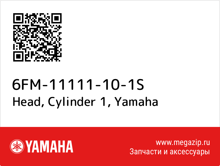 

Head, Cylinder 1 Yamaha 6FM-11111-10-1S
