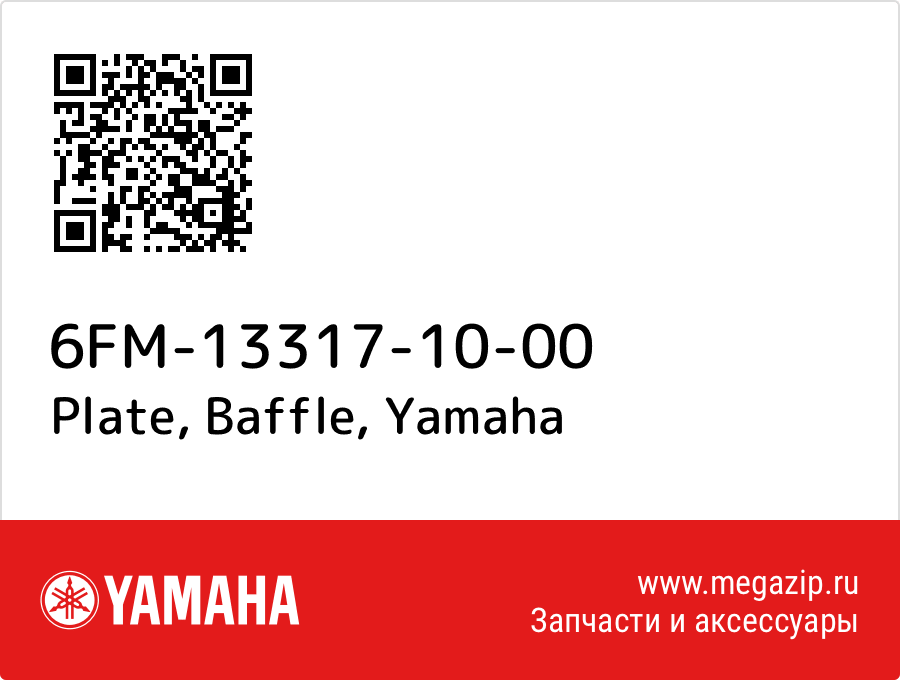 

Plate, Baffle Yamaha 6FM-13317-10-00