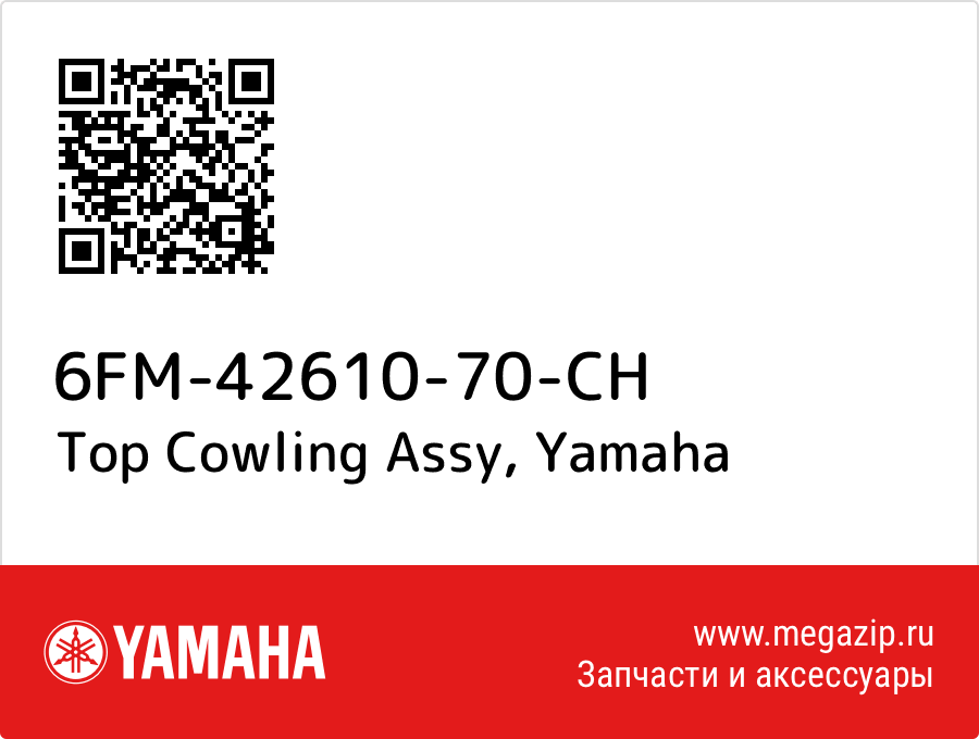 

Top Cowling Assy Yamaha 6FM-42610-70-CH