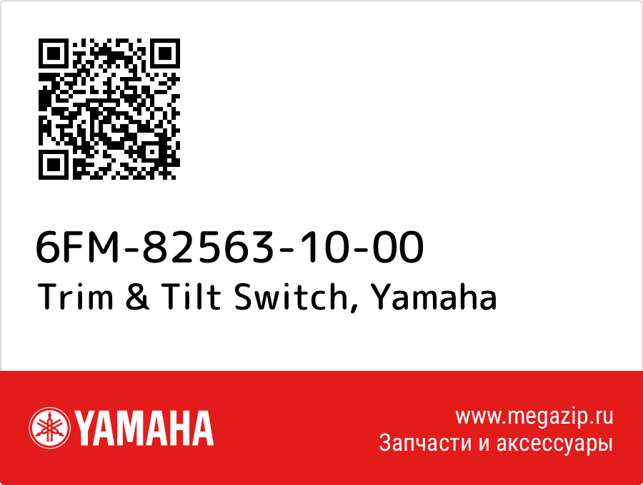 

Trim & Tilt Switch Yamaha 6FM-82563-10-00