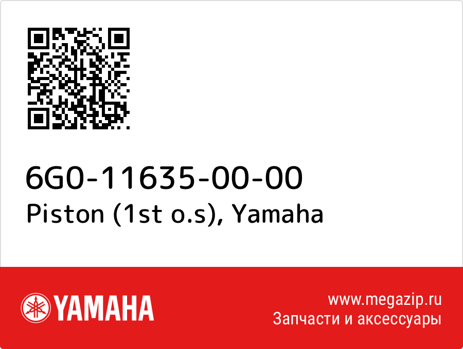 

Piston (1st o.s) Yamaha 6G0-11635-00-00