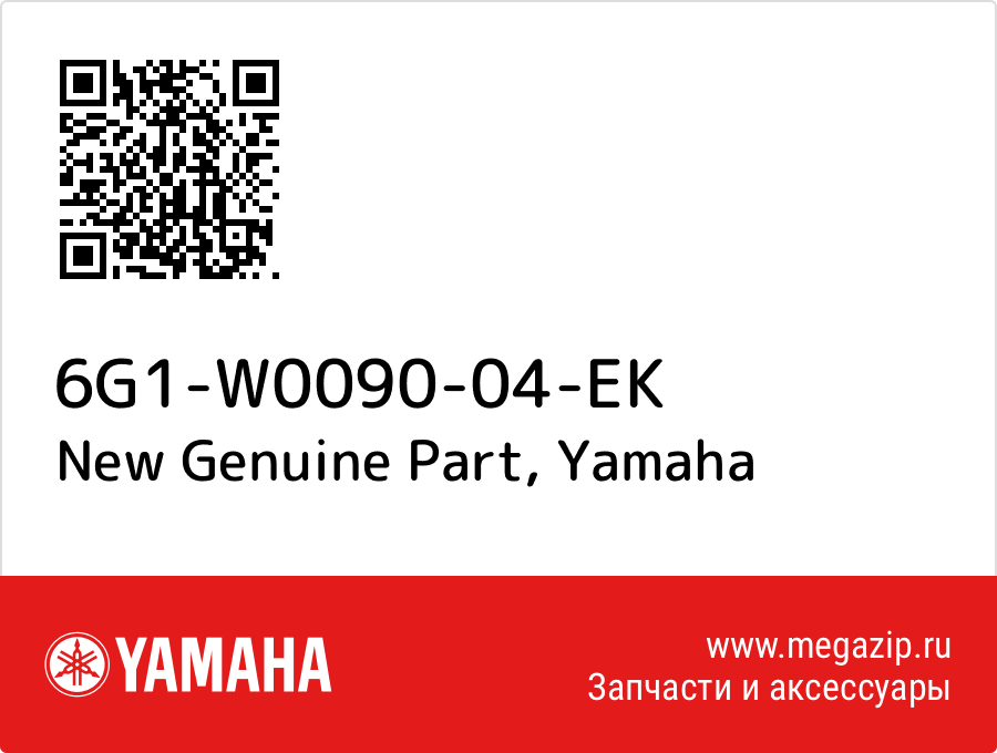 

New Genuine Part Yamaha 6G1-W0090-04-EK