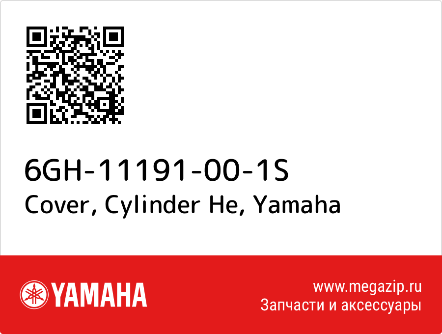 

Cover, Cylinder He Yamaha 6GH-11191-00-1S