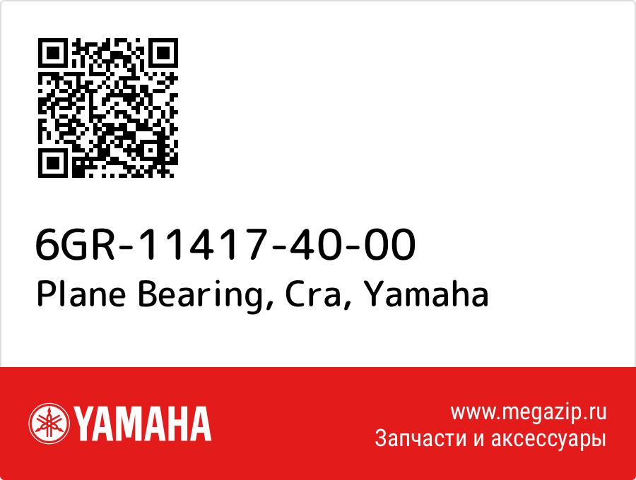 

Plane Bearing, Cra Yamaha 6GR-11417-40-00