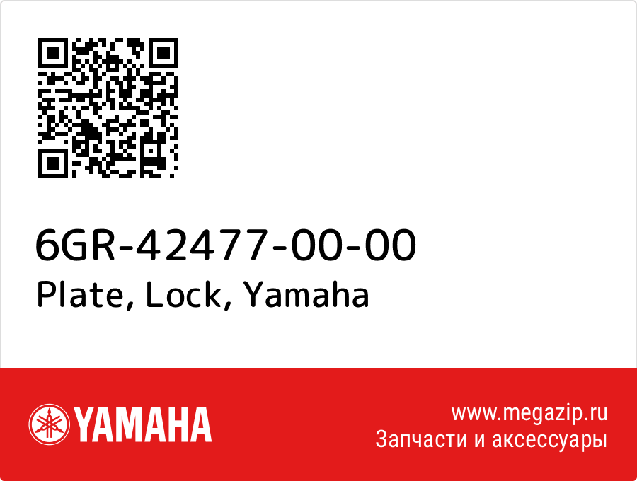 

Plate, Lock Yamaha 6GR-42477-00-00