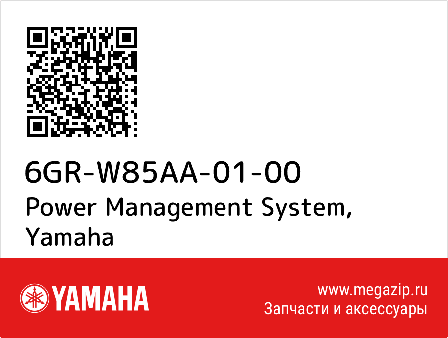 

Power Management System Yamaha 6GR-W85AA-01-00