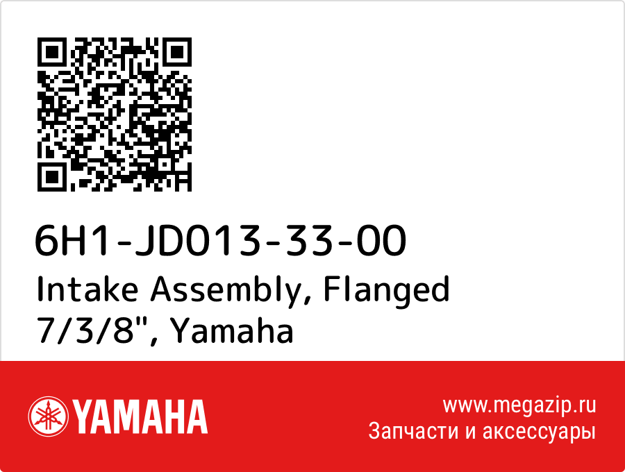 

Intake Assembly, Flanged 7/3/8" Yamaha 6H1-JD013-33-00