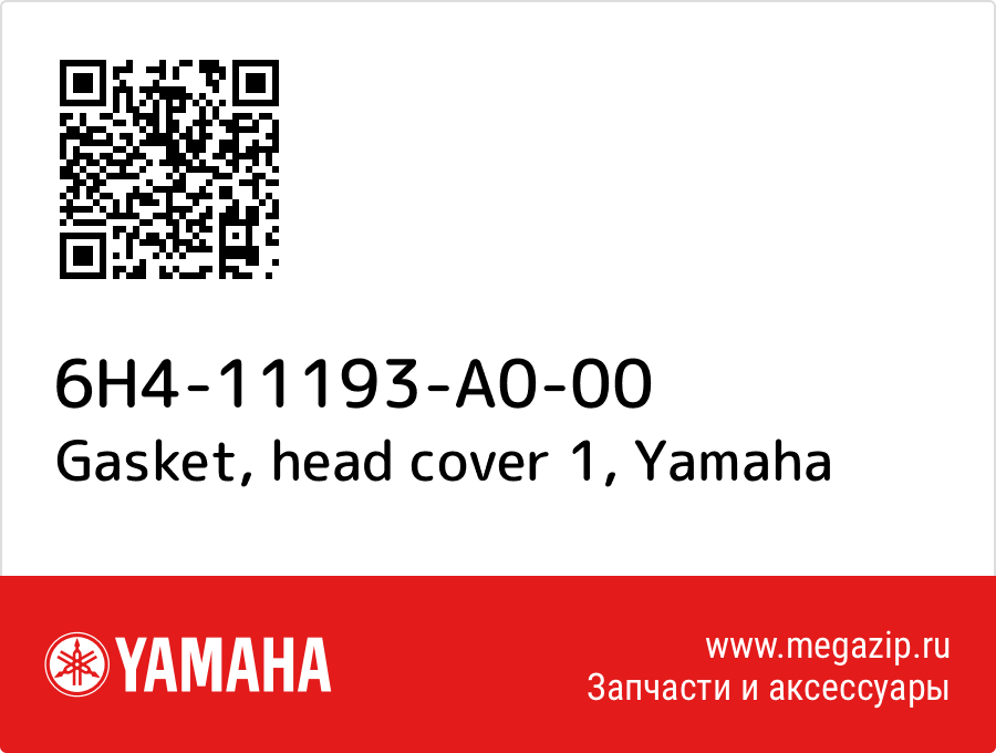 

Gasket, head cover 1 Yamaha 6H4-11193-A0-00