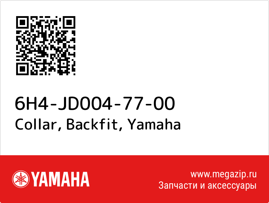 

Collar, Backfit Yamaha 6H4-JD004-77-00