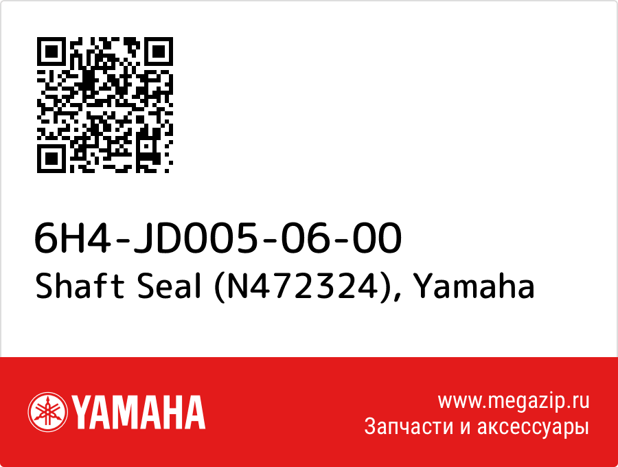 

Shaft Seal (N472324) Yamaha 6H4-JD005-06-00