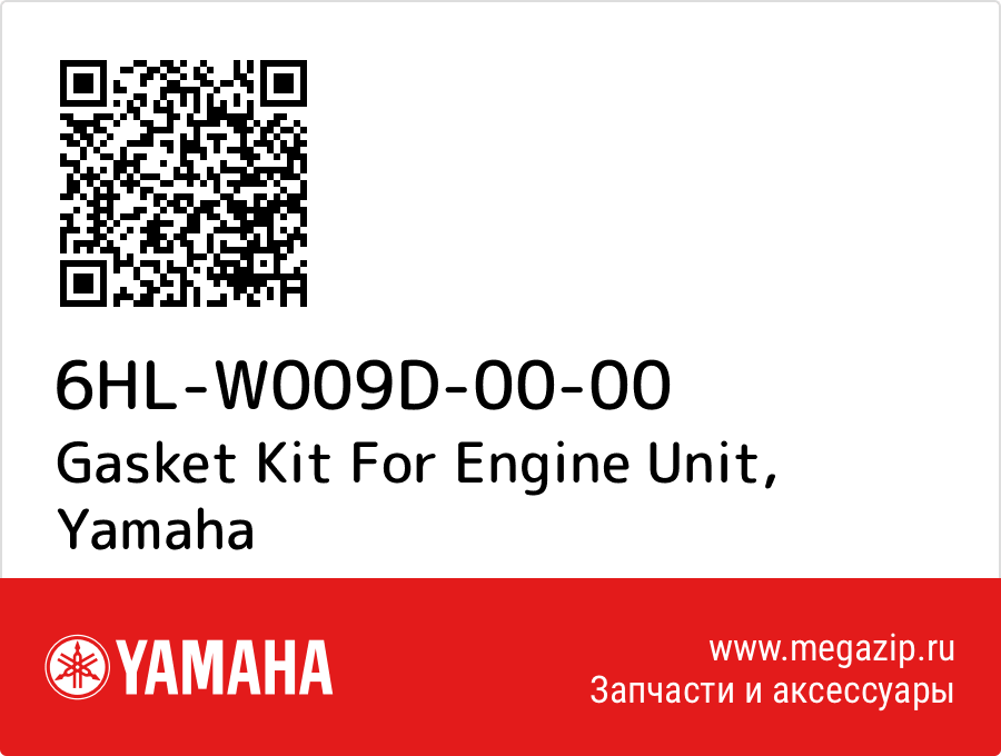 

Gasket Kit For Engine Unit Yamaha 6HL-W009D-00-00