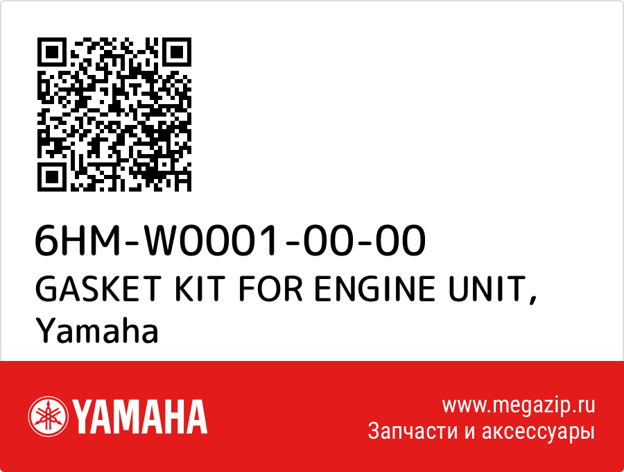 

GASKET KIT FOR ENGINE UNIT Yamaha 6HM-W0001-00-00