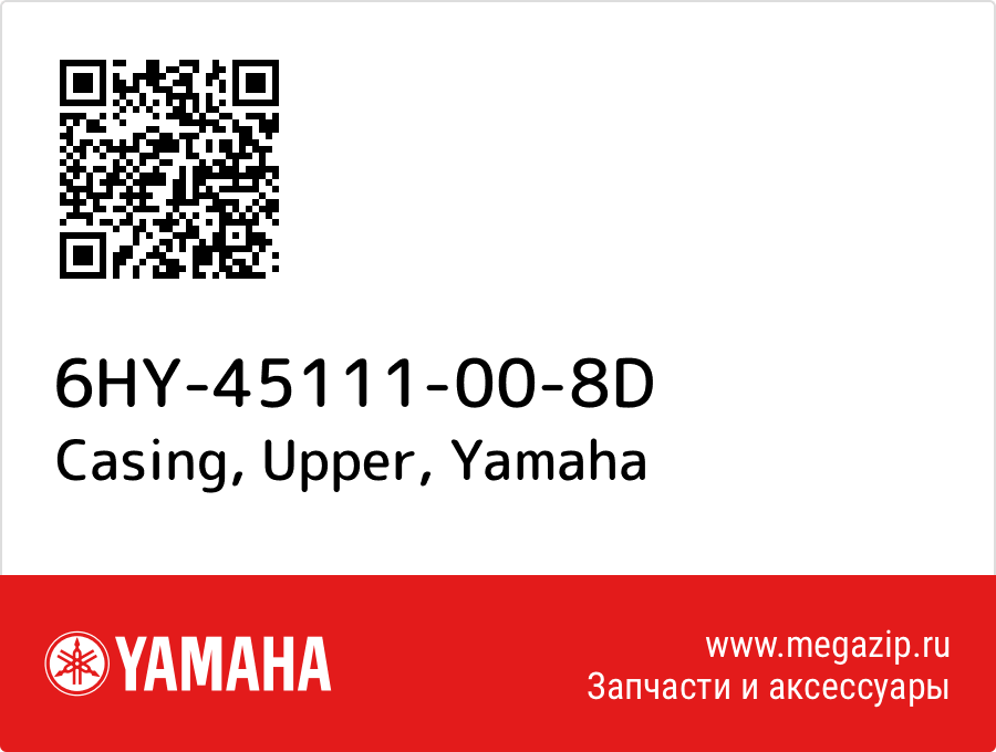 

Casing, Upper Yamaha 6HY-45111-00-8D