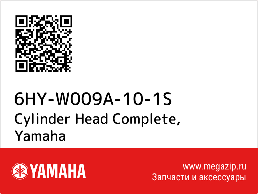 

Cylinder Head Complete Yamaha 6HY-W009A-10-1S