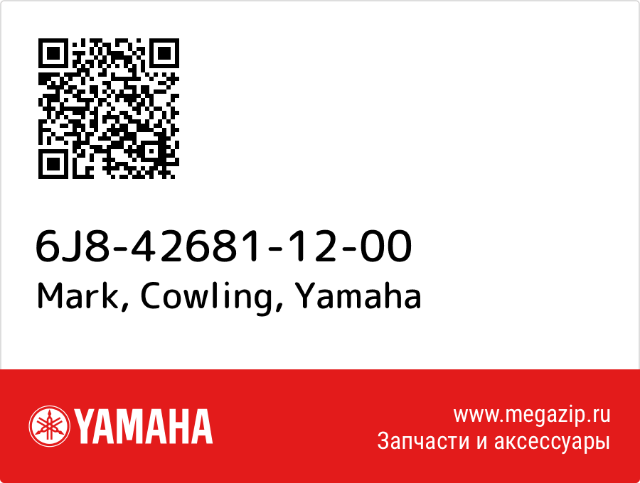 

Mark, Cowling Yamaha 6J8-42681-12-00