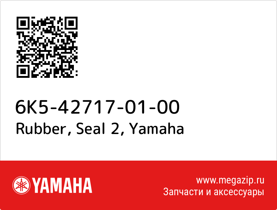 

Rubber, Seal 2 Yamaha 6K5-42717-01-00