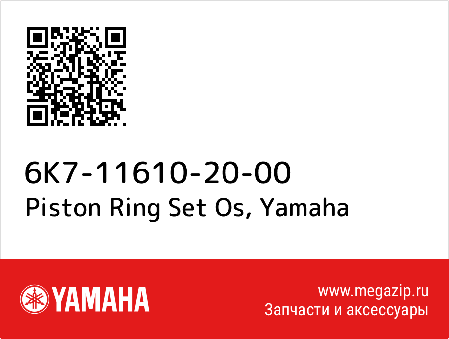 

Piston Ring Set Os Yamaha 6K7-11610-20-00