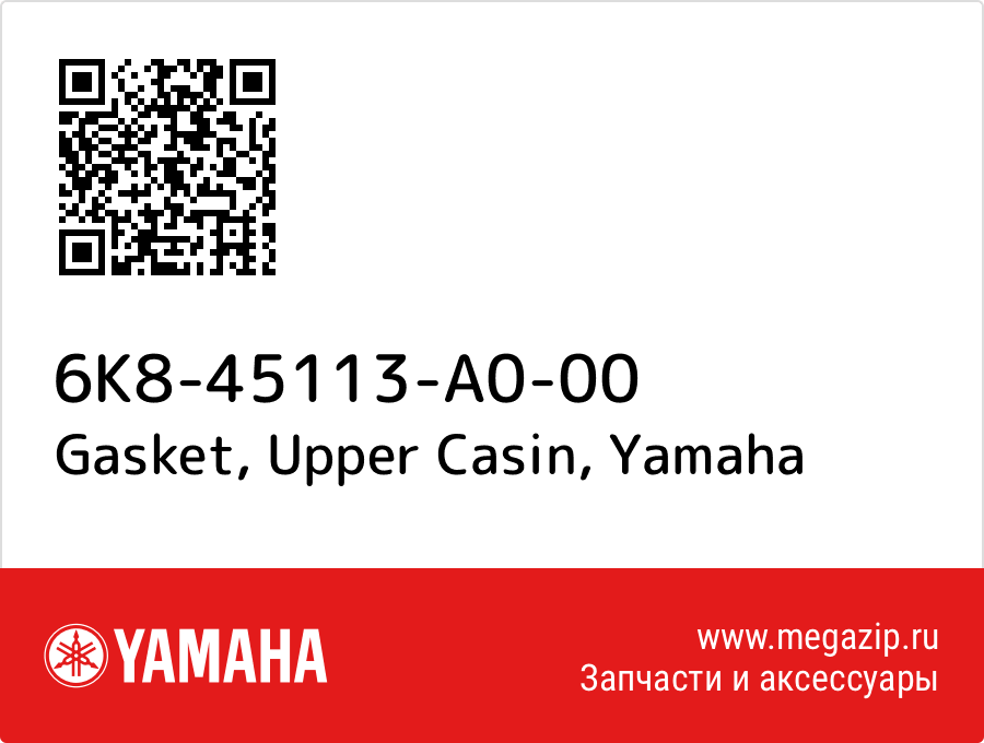 

Gasket, Upper Casin Yamaha 6K8-45113-A0-00