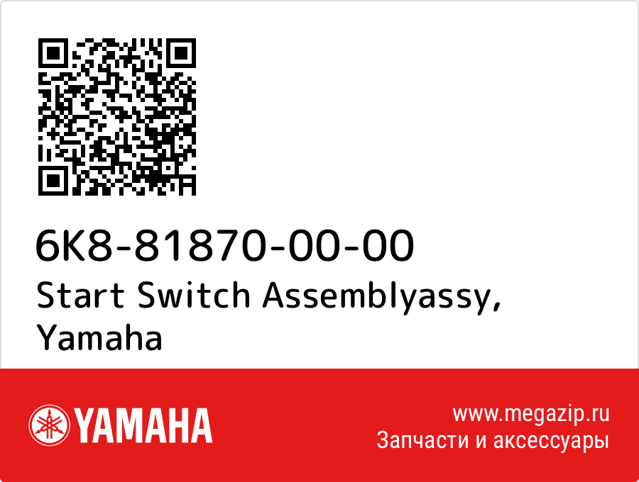 

Start Switch Assemblyassy Yamaha 6K8-81870-00-00