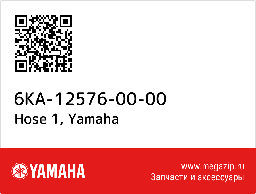 

Hose 1 Yamaha 6KA-12576-00-00