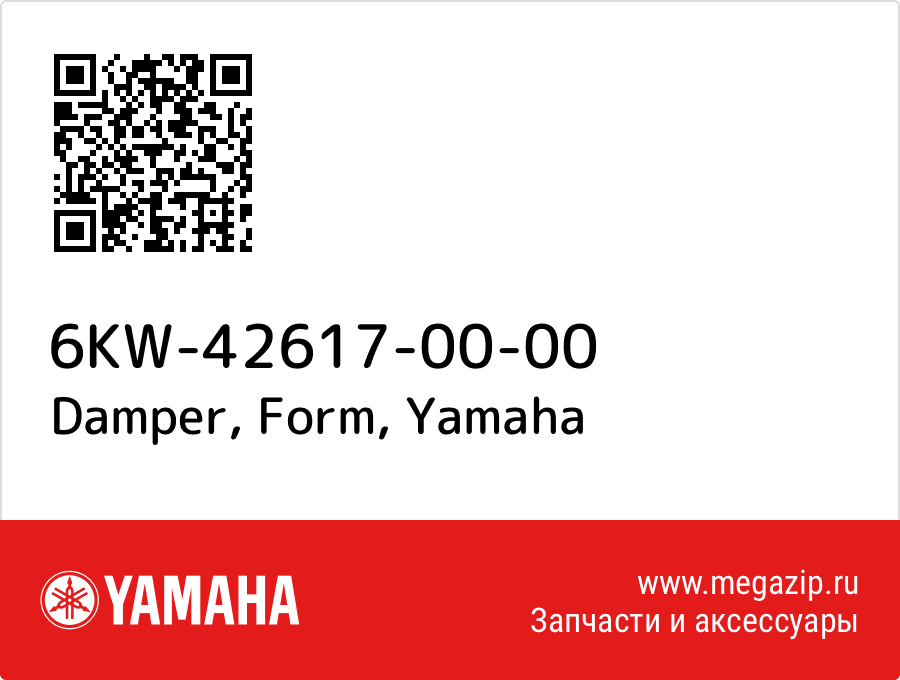 

Damper, Form Yamaha 6KW-42617-00-00