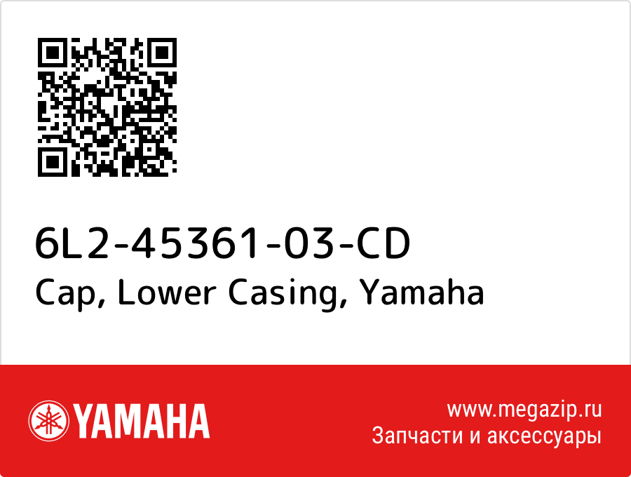 

Cap, Lower Casing Yamaha 6L2-45361-03-CD